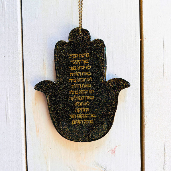 Black Epoxy Hamsa with Gold Glitter & Gold Home Blessing (Heb)