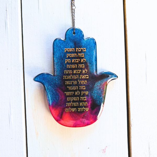 Metallic Blue & Pink Epoxy Hamsa with Gold Blessing for Business (Heb)