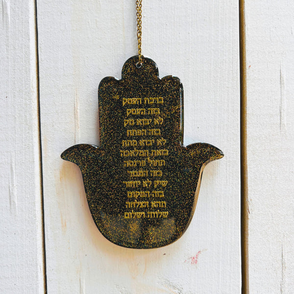 Black Epoxy Hamsa with Glitter & Gold Blessing for Business (Heb)